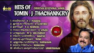 HITS OF TOMIN J THACHANKERY CHRISTIAN DEVOTIONAL SONGSOWN MEDIA MUSIC [upl. by Schriever20]