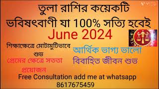 Tula Rashi June 2024 in Bengali  Libra June 2024 in Bengali  Monthly Rashifal June 2024 [upl. by Idelia]