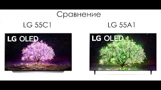 Сравнение телевизоров LG 55C1  LG 55A1 [upl. by Lyndsay841]