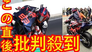 【MotoGP】「テストに過ぎない」理論は通用しない？ マルク・マルケスのドゥカティ乗り換えが大成功を収めたと言える理由 [upl. by Nnylyrehc371]