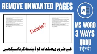 How to Delete Unwanted Pages in MS Word 3 Best Ways 😇  How to Delete Blank Page in MS Word [upl. by Vito]