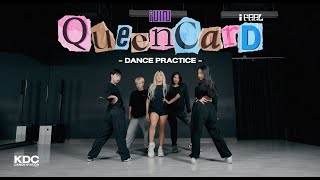 여자아이들GIDLE  퀸카 Queencard  Dance Cover by KDC DANCE STATION [upl. by Attevroc268]