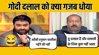 Asim Waqar DESTROYS Deepak Chaurasia in Heated Debate  Must Watch 🫠 [upl. by Mcgrody]