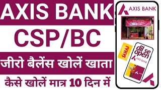 Axis Bank Csp kaise le  Sahaj Bc point  Axis bank zero balance account  Axis bank csp new update [upl. by Ahsienaj884]