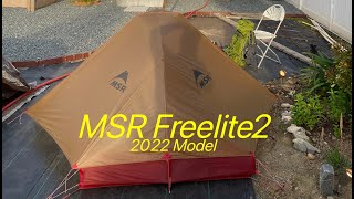 MSR Freelite 2 ONLY 2 pounds FAST set up Pros and Cons and My take [upl. by Adnana]