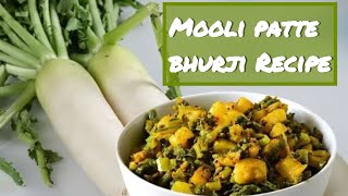 Mooli patte bhurjiਮੂਲੀ ਦੇ ਪੱਤਿਆ ਦੀ ਭੁਰਜੀमूली पत्ते की भुर्जीmoolirecipeviralvideo [upl. by Madid]