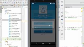 안드로이드 스튜디오 수강신청 도우미 프로젝트 12강  시간표에 강의 데이터 추가 Android Studio Registration Helper Application 12 [upl. by Weisburgh]