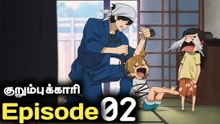 Barakamon episode 02 tamil explanation [upl. by Aoket]