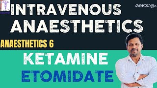 Ketamine injection Malayalam Etomidate Anesthetic Drugs Malayalam Intravenous Anesthetics malayalam [upl. by Sorci]