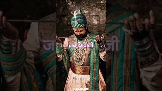 Jay Shivaji Maharaj full screen status video  Chhatrapati Shivaji 4k chatrapatishivajimaharaj [upl. by Rebeh]