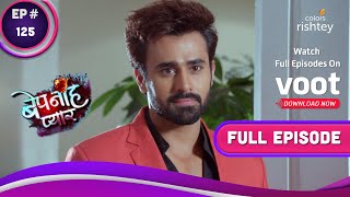 Bepanah Pyaarr  बेपनाह प्यार  Ep 125  PragatiRaghbir Are Inebriated  नशे में प्रगतिरघबीर [upl. by Josephine]