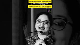 യാതൊരു ആവശ്യങ്ങളില്ലാത്ത ഭർത്താവ് ആണ് എനിക്കുള്ളത് divyasiyer [upl. by Yenaled]