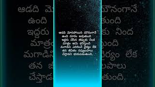 trendin love premasongs musicgenre quotes prematho musicstyle viralvideo motivation prema [upl. by Radack]