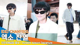 4K 엑소 찬열 미소가 볼에 콕 ‘보조개 미남’✈️EXO CHANYEOL 인천공항 출국 2431 Newsen [upl. by Hsakiv488]