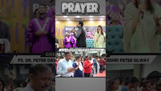 A PRAYER OF THANKS UNTO THE LORD  Discipleship Meeting  Ps Peter  Ps Jayashri  16092024 [upl. by Hanej]