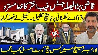 Justice Munib Akhtars Letter Rejected  New Bench for Article 63A Case  Jehanzeb Abbasi Analysis [upl. by Hedi]