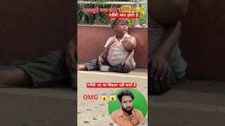 गरीबी उम्र में कई हाई नहीं करते sadlife mazburi garibi short viral trending video [upl. by Prudy]