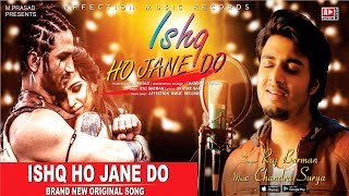 Ishq Ho Jane Do by Raj Barman and ChandraSurya  Most Romantic Love Song  Affection Music Records [upl. by Tniassuot]