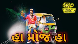 Status Free Fire  Gujarati [upl. by Lorola]