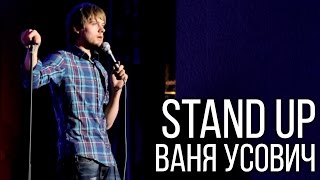 Ваня Усович  Stand Up в Нижнем Тагиле 13052015 [upl. by Alyar176]