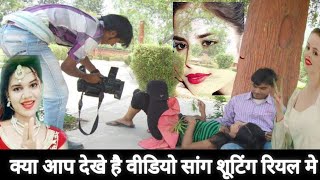 shooting bhojpuri video ka riyl mebhojpuri new video 2024bhojpuri jyoti dance viraldanceviral [upl. by Eadwina536]