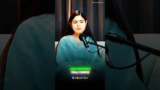 Jab Krishna Vraj Chhod Ke Gaye 🥺😢 shorts sad motivation podcast Chitralekhaji [upl. by Arther257]