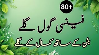 ✨Fancy Gol Gale Button k Sath Kamal k Gale [upl. by Ataynek]