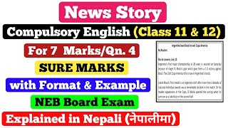 News Story Writing in Nepali  NEB Class 1112 Compulsory English  with Format amp Example Explained [upl. by Pauly501]