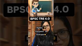 BPSC TRE 4O Eligibility amp Exam pattern in one min bpscteacher bpsctre4O bpsc bpsclatest [upl. by Ecila163]