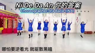 NI DE DA AN 你的答案•Zi Yao 子尧LINEDANCE  HappyGroup Dumai [upl. by Eremahs4]