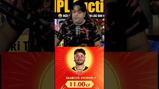 MARCUS STOINISH IN PBKS 👏ipl2025megaauction iplauction ipl ipl2025 punjabkings pbks [upl. by Yllom]