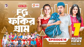 Fokir Gram  ফকির গ্রাম  Bangla New Natok  Sajal Sabuj Ifti Shahin Rabina Mim  EP 16 [upl. by Mitzl686]