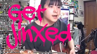 【小林私】Get Jinxed Agnete Kjølsrud cover【20210427】 [upl. by Dnalloh]