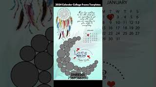 2024 Collage Calendar Frame Design Templates [upl. by Beasley146]