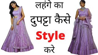 How To Style dupatta With Lehenga  Easy Lehnga Dupatta Draping Styles  Aanchal [upl. by Attalie]