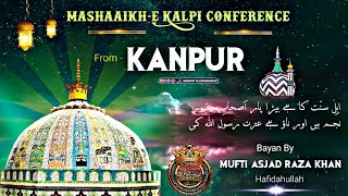 Mashaaikhe Kalpi Conference  Bayan By  Mufti Asjad Raza Khan  At Kanpur 23 Nov 2024 [upl. by Kraska]