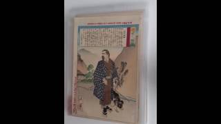 Amazing Japanese woodblock print collection UKIYOE part 2 [upl. by Hodges492]