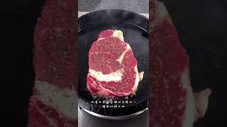 5 Minute Vs 5Hour Steak • Tasty [upl. by Butta351]