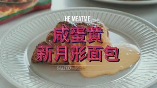 Knorr and The MeatMen presents Salted Egg Yolk Croissant [upl. by Ttimme]