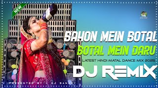 Bahon Mein Botal Dj Song Full Hard Bess JBL Matal Dance Mix 2025  Durga Puja special  Dj Sanjoy [upl. by Alessandro450]