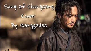 Byun Yo Han 변요한  Song Of Chungsan 청산별곡 Cover By Ranggadas [upl. by Aynom493]