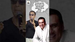 Boman Irani bollywood moj latestnews latestnews comedy [upl. by Porche767]