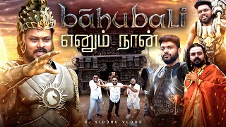 Bahubali Setஅ பாத்துட்டோம்🥳🤩 Hyderabad Series Epi7  Vj Siddhu Vlogs [upl. by Gorlin710]