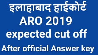 Allahabad High Court ARO expected cut off after official Answer key [upl. by Jocelyne]