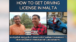 HOW TO GET DRIVING LICENSE IN MALTA മാൾട്ടയിൽ ഡ്രൈവിംഗ് ലൈസൻസ് എങ്ങനെ എടുക്കാം‎Viewfinder Beyond [upl. by Behrens]