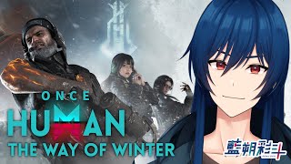 【Once Human】The Way of Winter Week 4  JP PVE X011【ENVtuber】 [upl. by Riana30]