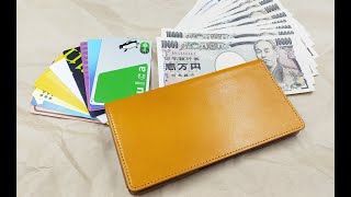 小さい束入れ「OlletJオレットＪ」 ミニ 革 長財布 BrEAknoT ブレイクノット 日本製 Leather wallet 長札入れ 小銭入れ無し長財布 [upl. by Conn656]