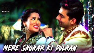 Mere Shohar Ki Dulhan  Love Story  Short Film  Mehwish Hayat amp Ali Safina  ARY Telefilm [upl. by Eetsim]