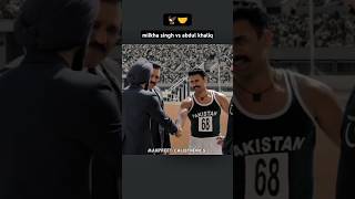 Milkha 🦅singh Vs abdul 🔥khaliq  Best motivation running shortvideo shortfeed viralvideo sports [upl. by Muir]