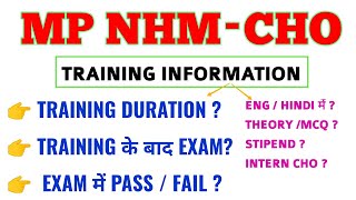 MP CHO  TRAINING COURSE  DURATION  TRAINING के बाद EXAM  PASS  FAIL  END TERM EXAM  BPCCHN [upl. by Nivi]